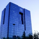 ساختمان شیشه ای بلند بانک مرکزی ایران