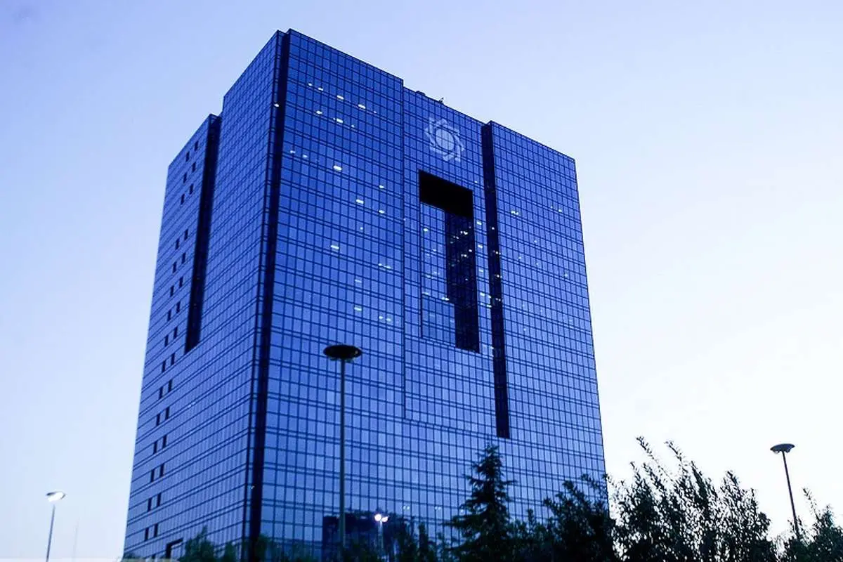 ساختمان شیشه ای بلند بانک مرکزی ایران