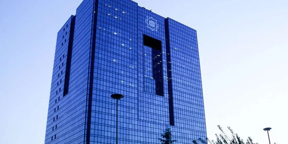 ساختمان شیشه ای بلند بانک مرکزی ایران